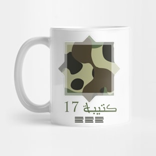 Army Mug